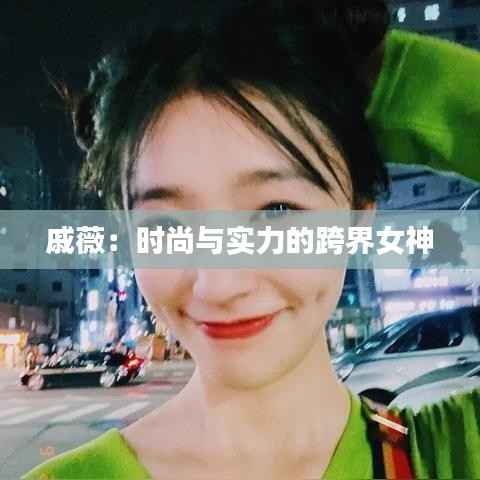 欧贵婚俗 第4页