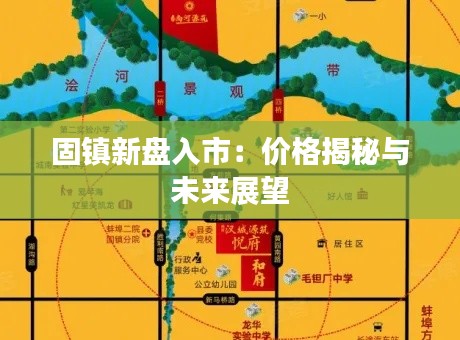 刬旧谋新 第4页