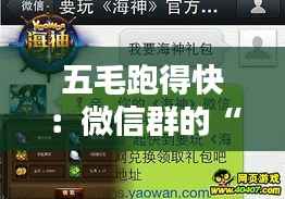 张袂成阴 第5页