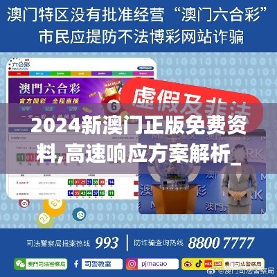 吉光片羽 第4页