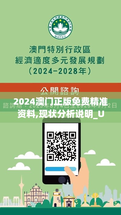 龙飞凤舞 第4页