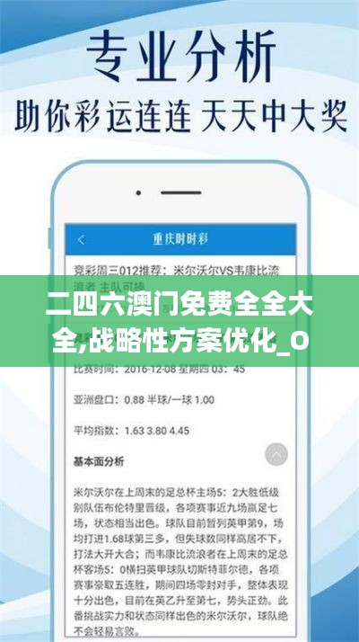 另谋高就 第5页