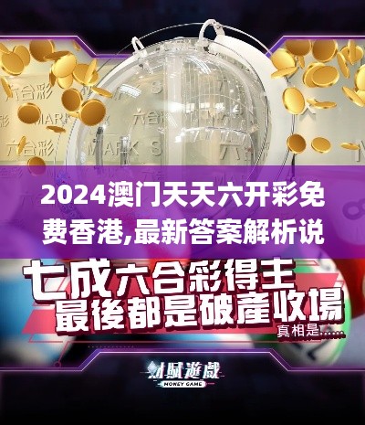 富贵骄人 第4页