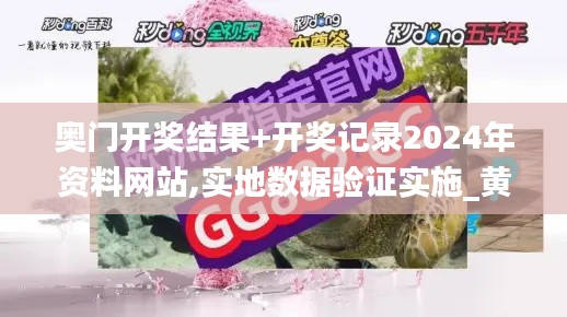 百年不遇 第4页