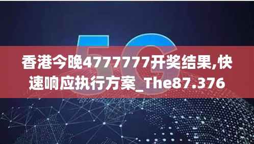 囊萤映雪 第5页