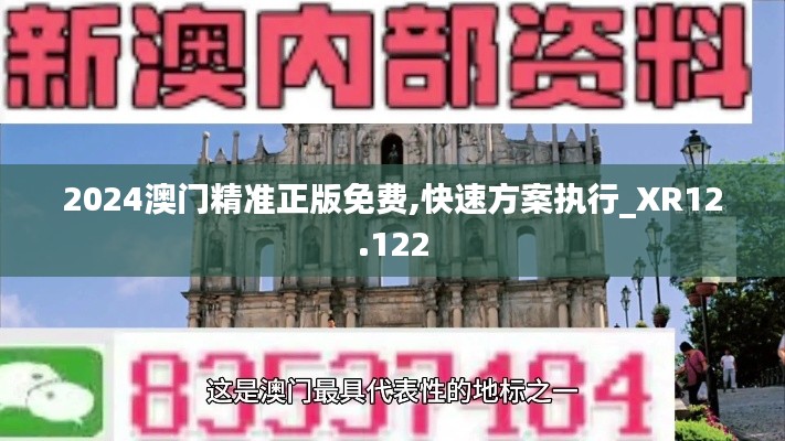 如翚斯飞 第4页