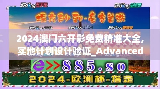 鸡飞狗跳 第4页