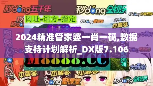 盖世英雄 第4页