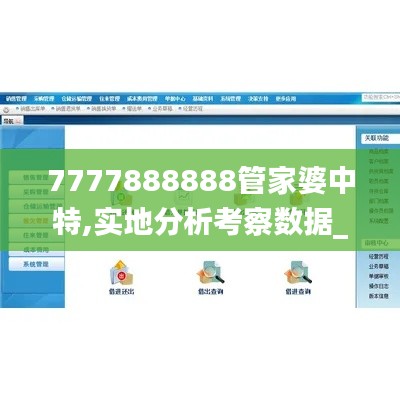 生张熟魏 第4页