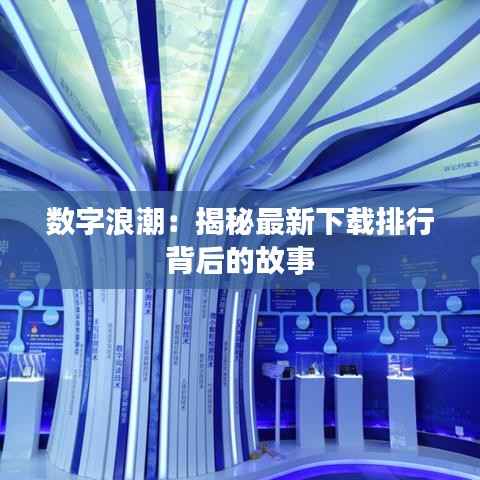就棍打腿 第4页