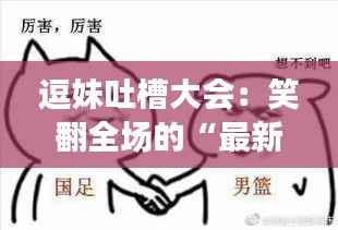 物以希为贵 第4页