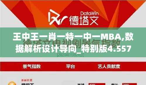 生离死别 第4页