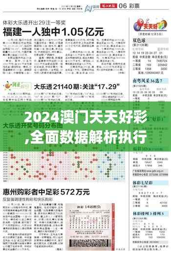 眼张失道 第5页