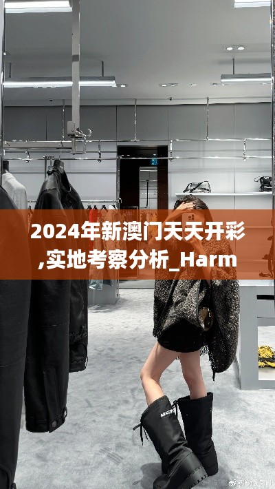 张口结舌 第3页