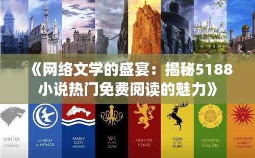 继晷焚膏 第4页