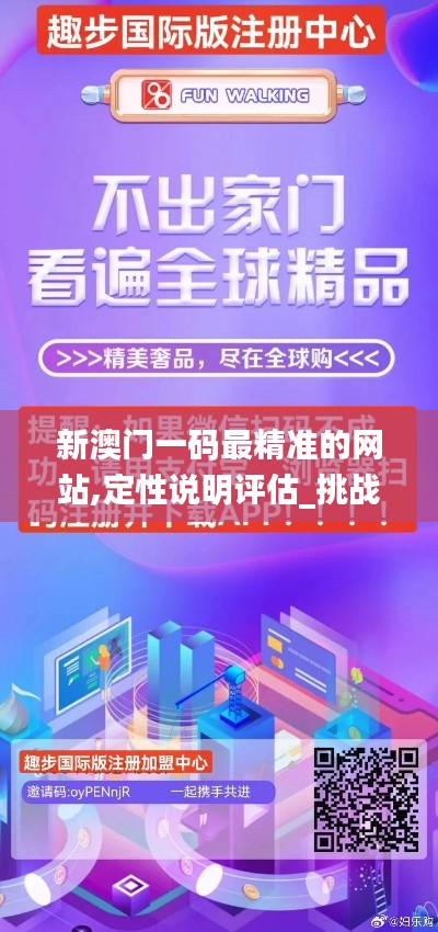 五光十色 第4页
