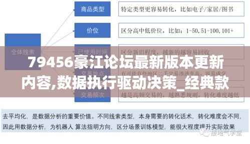 攀高结贵 第4页