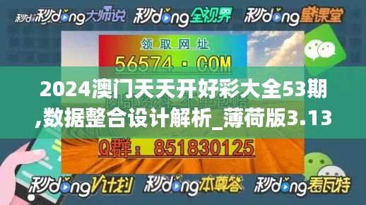 飞檐走壁 第4页