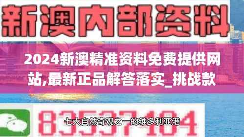 大雅君子 第4页