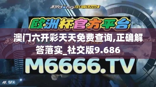 敷衍了事 第3页
