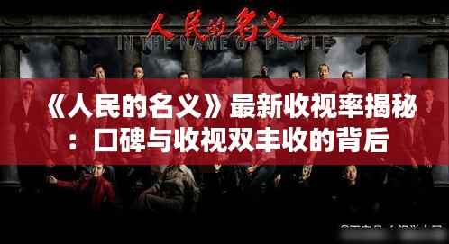 事必躬亲 第3页