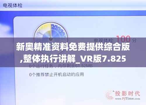 半新不旧 第3页