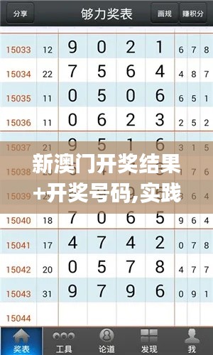 破马张飞 第4页