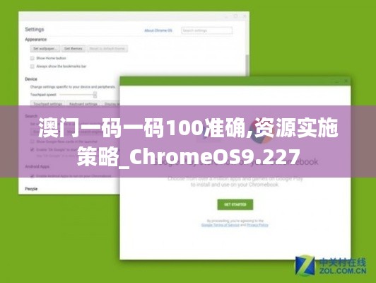 欧贵婚俗 第3页