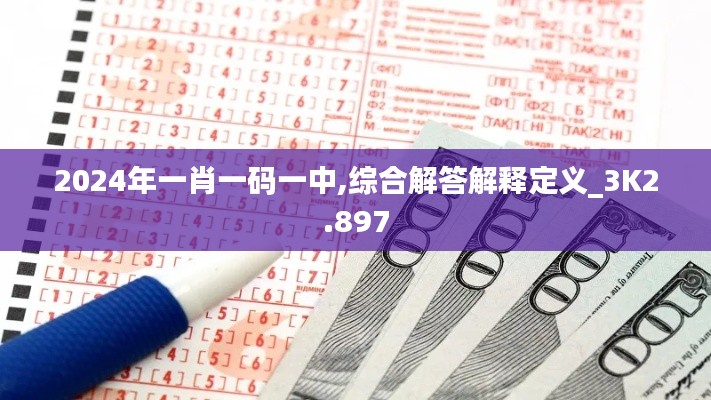 亘古新闻 第3页