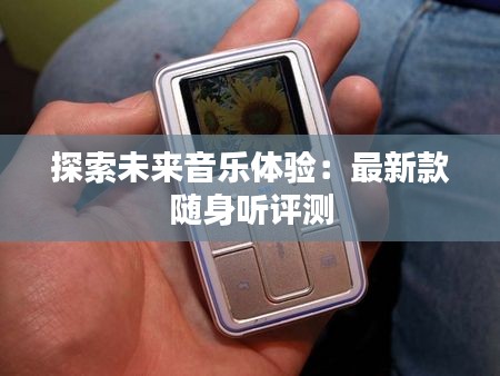 不期而遇 第3页