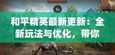 全神贯注 第4页