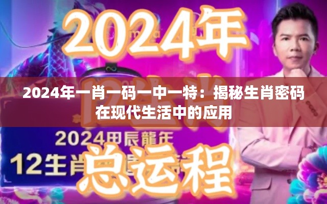 雍容雅步 第4页