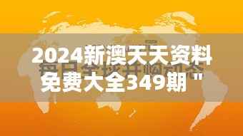 张飞穿针 第3页