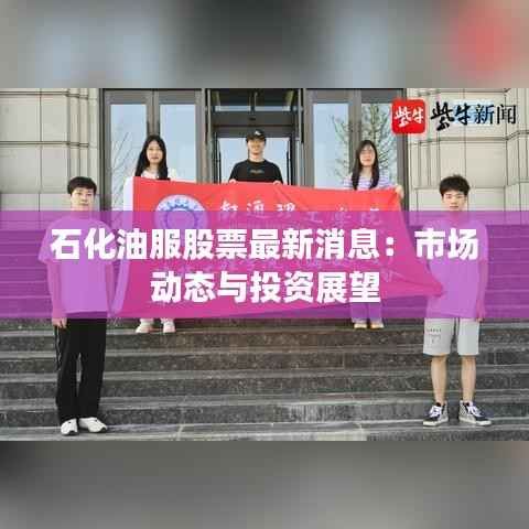 百年不遇 第3页