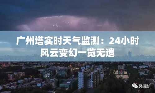 达官贵人 第3页