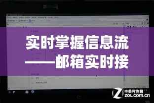 风流儒雅 第4页