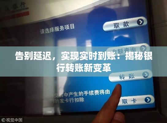 张皇无措 第3页