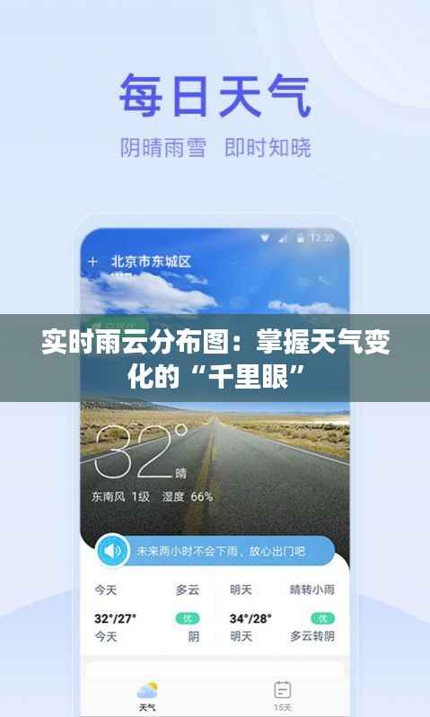 文质彬彬 第3页
