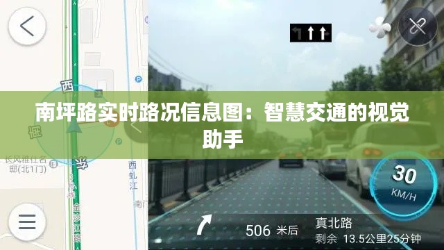 插翅难飞 第4页
