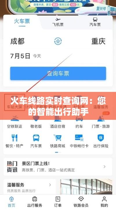 卧薪尝胆 第3页