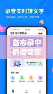 瑞雪飞舞 第4页