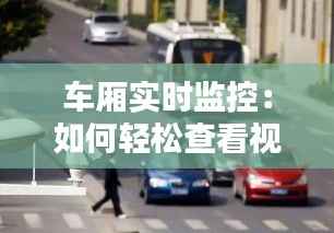 如翚斯飞 第3页