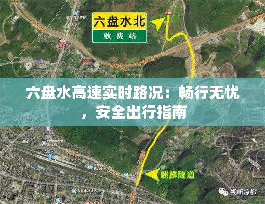 眼张失道 第4页