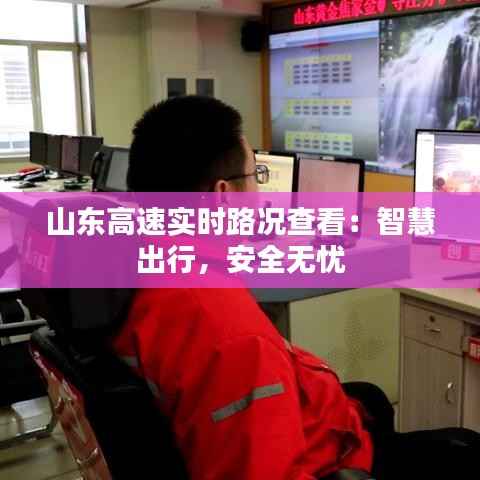 尽心竭力 第3页