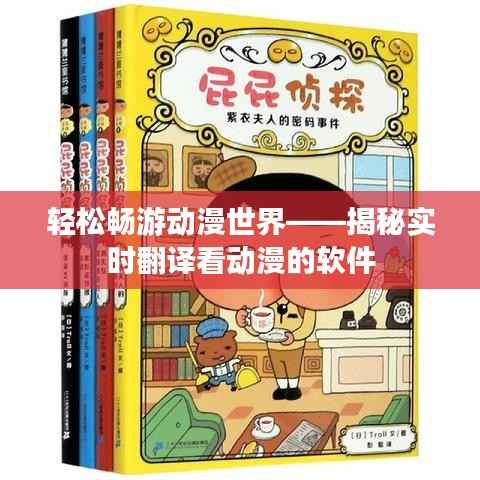 避繁就简 第4页