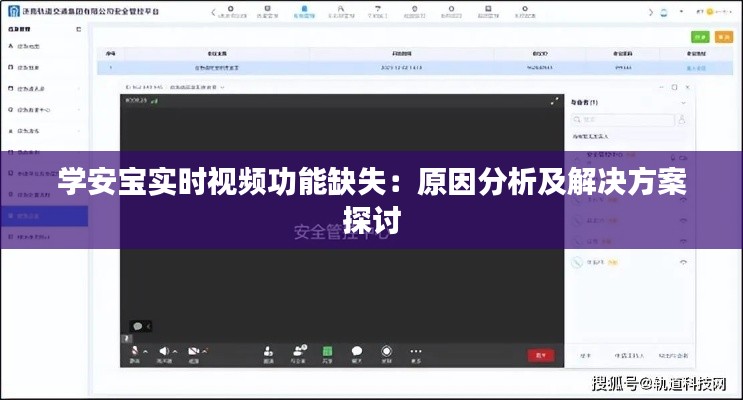 十年磨剑 第3页