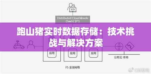 破马张飞 第3页