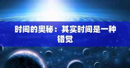 大雪纷飞 第3页