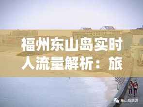 百不得一 第3页