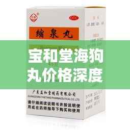 蝇声蛙噪 第3页